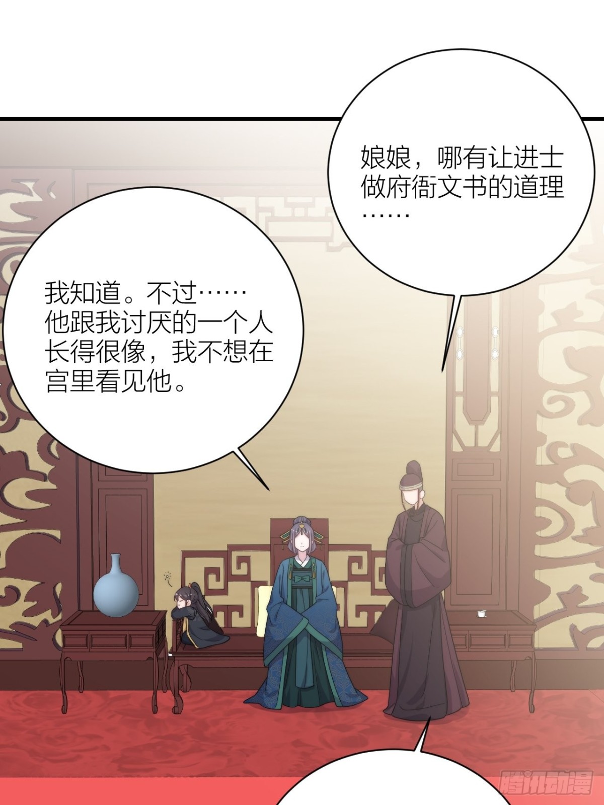 真人秀落幕(1/2)-第58话