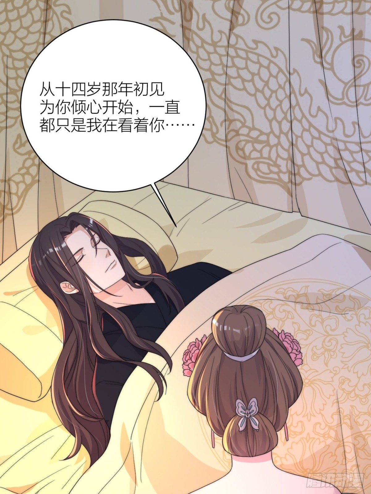 真人秀落幕(1/2)-第58话