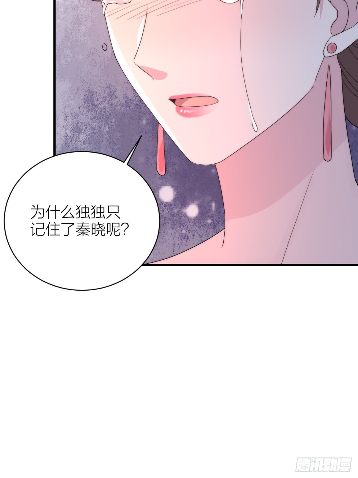 真人秀落幕(1/2)-第58话