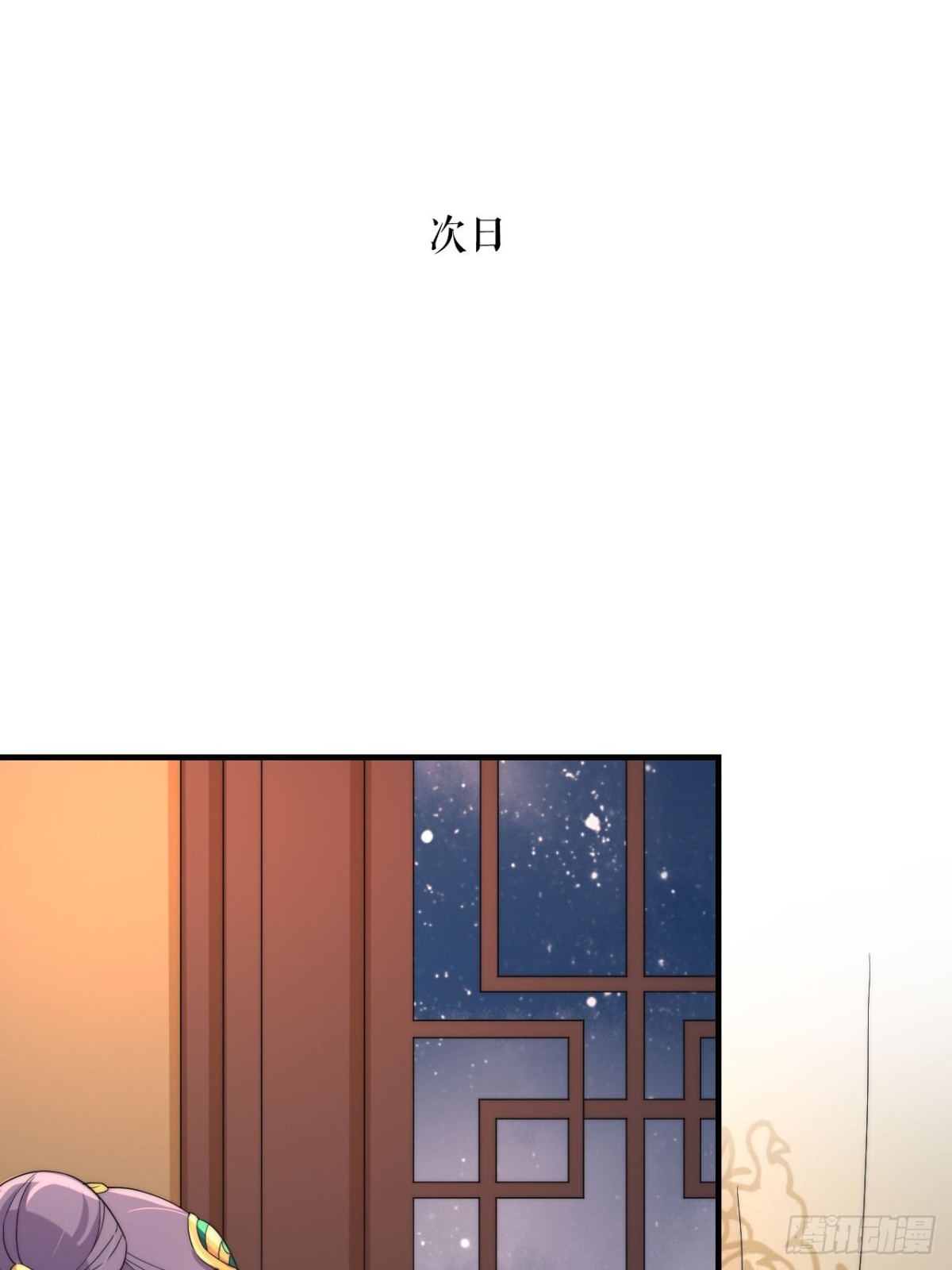 真人秀落幕(1/2)-第58话