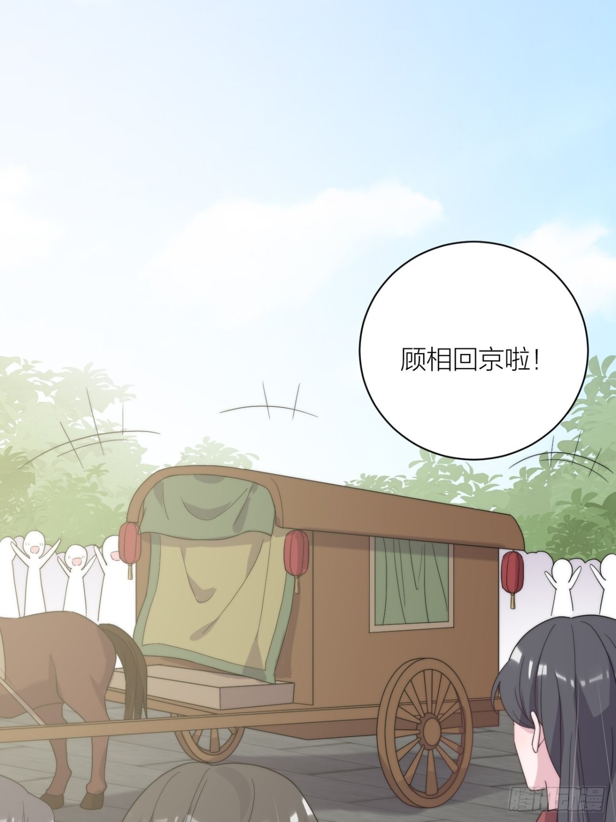 真人秀落幕(1/2)-第58话