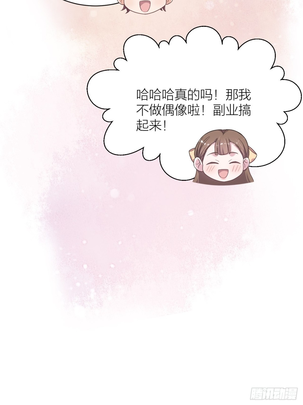 真人秀落幕(1/2)-第58话