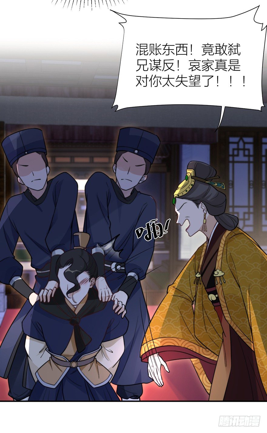 罗晚栀的投名状-第8话