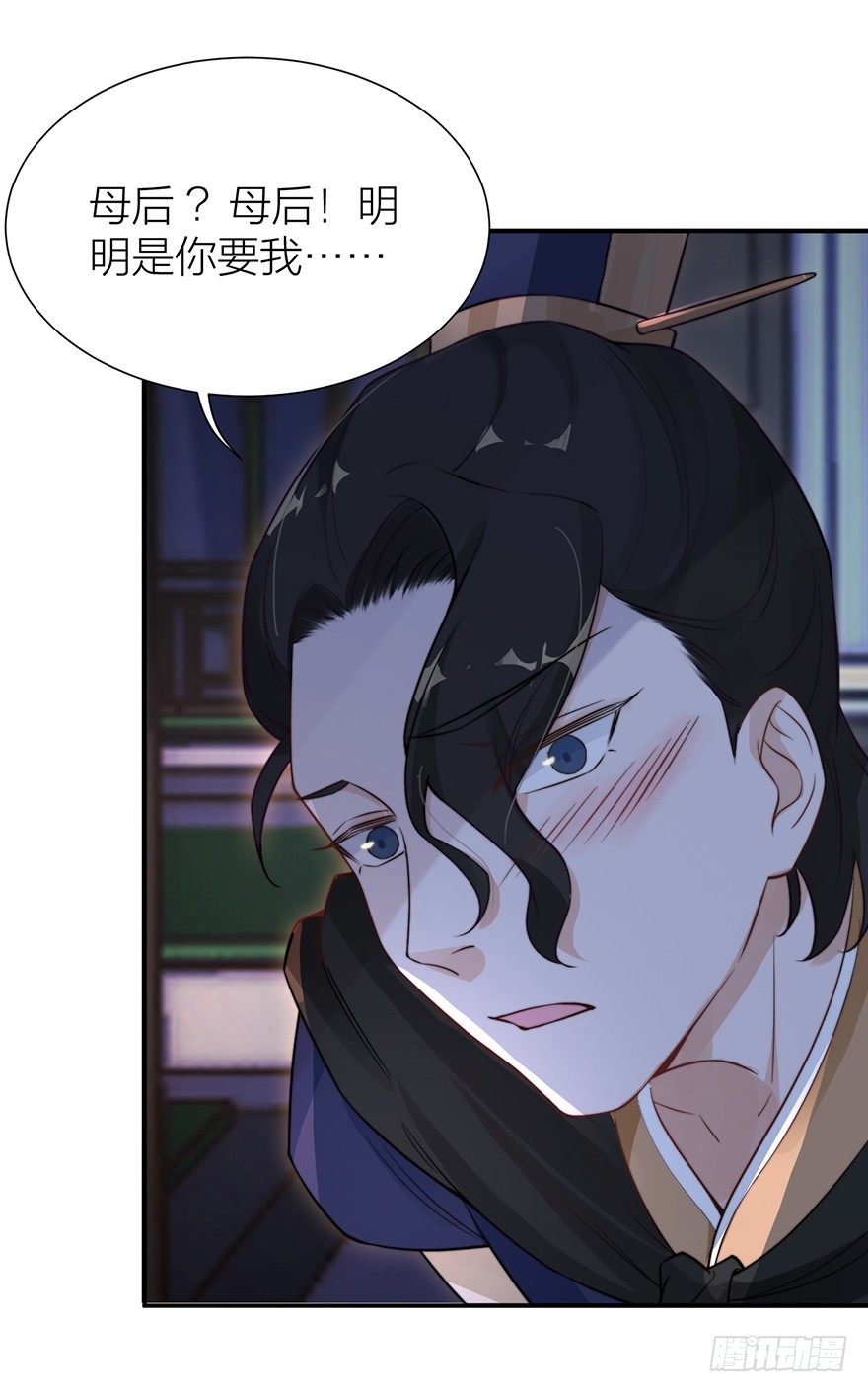 罗晚栀的投名状-第8话