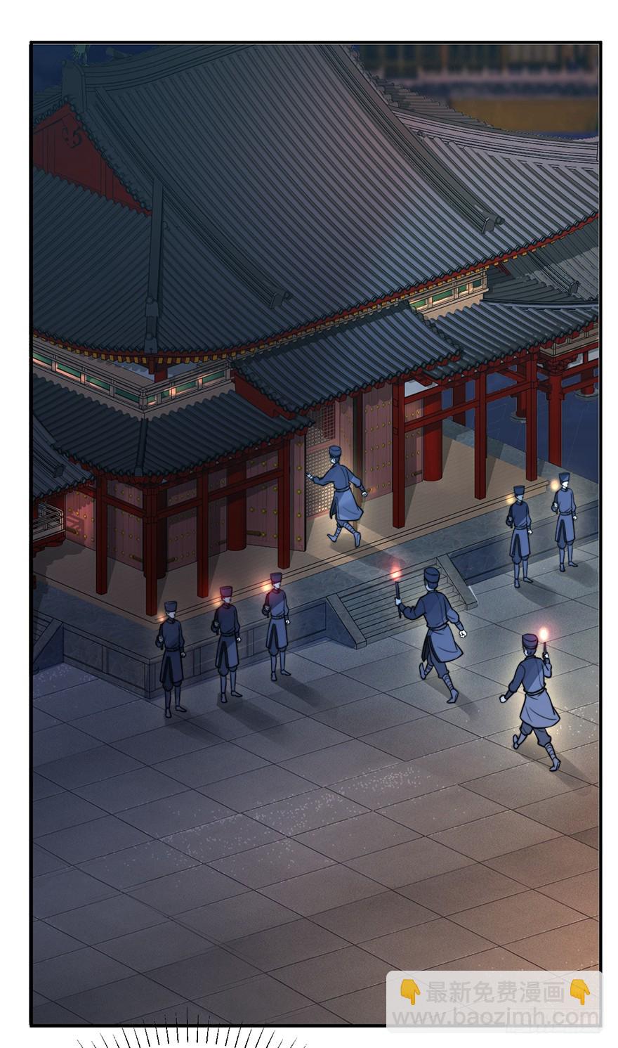 罗晚栀的投名状-第8话