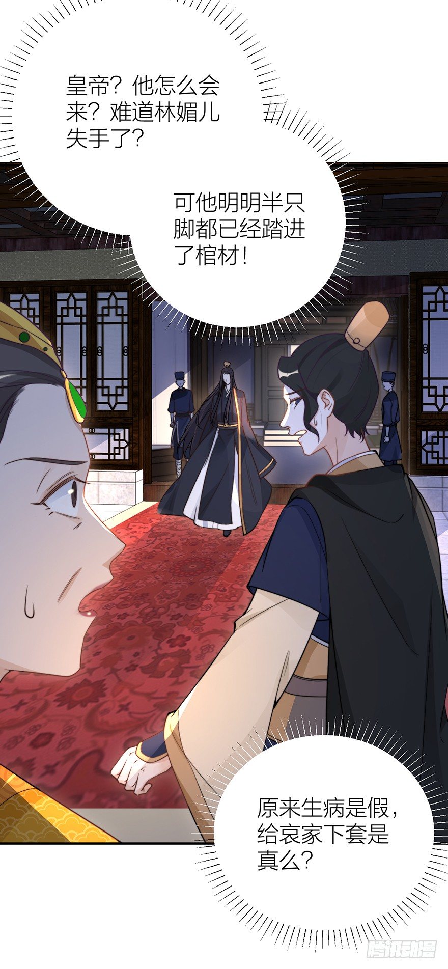 罗晚栀的投名状-第8话