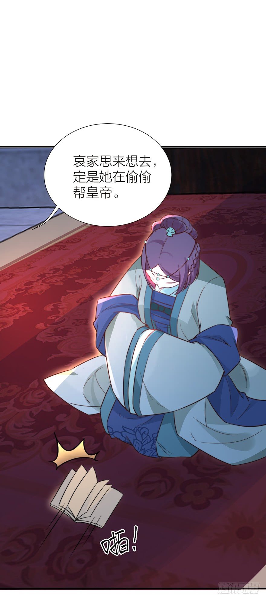 罗晚栀的投名状-第8话