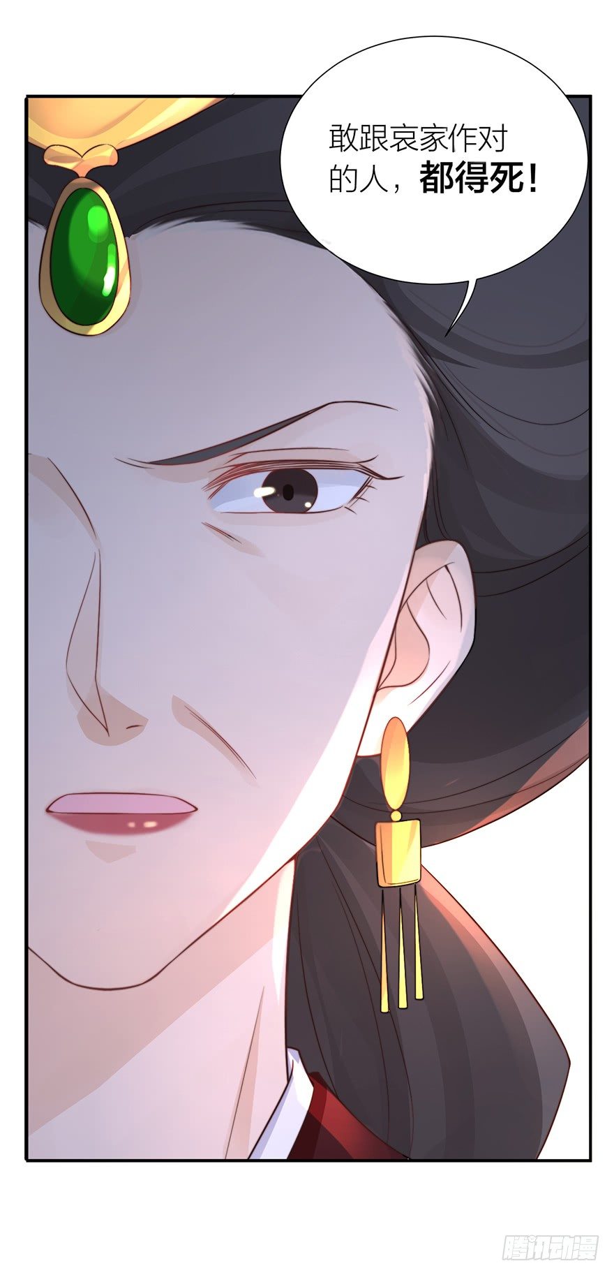 罗晚栀的投名状-第8话