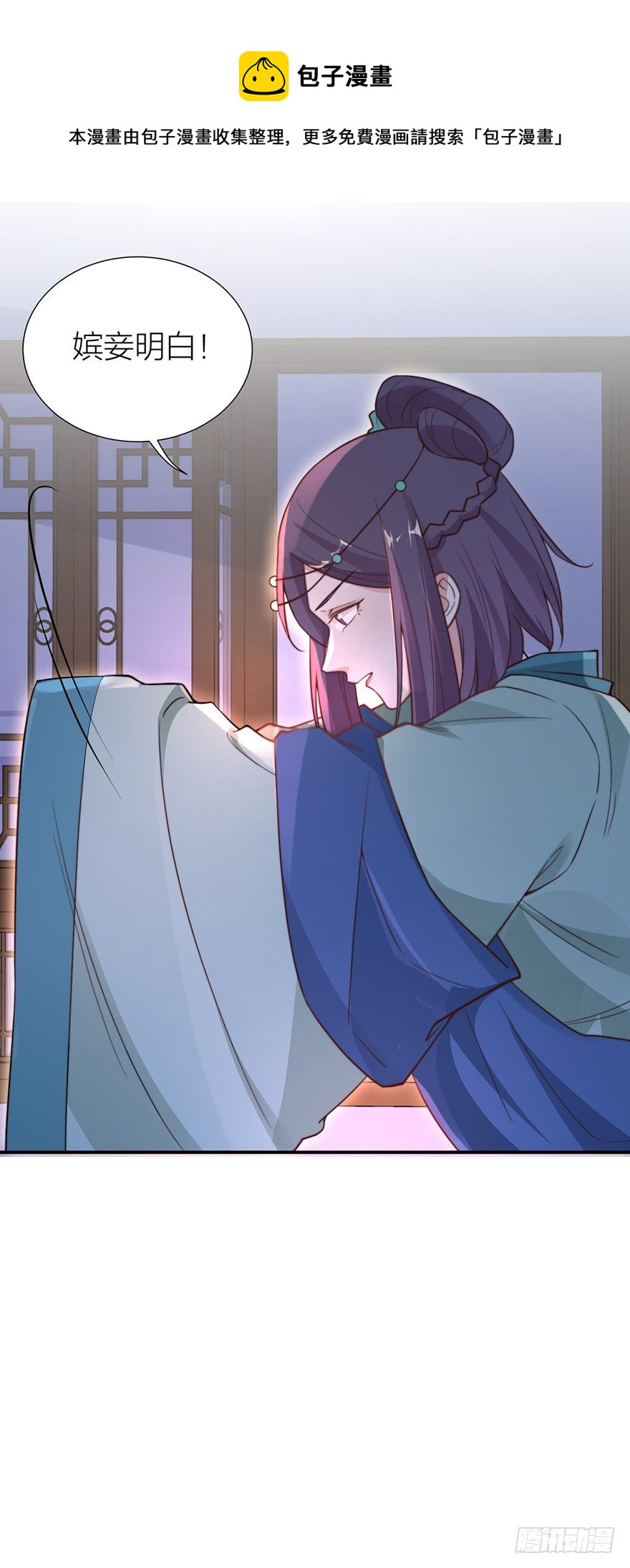 罗晚栀的投名状-第8话