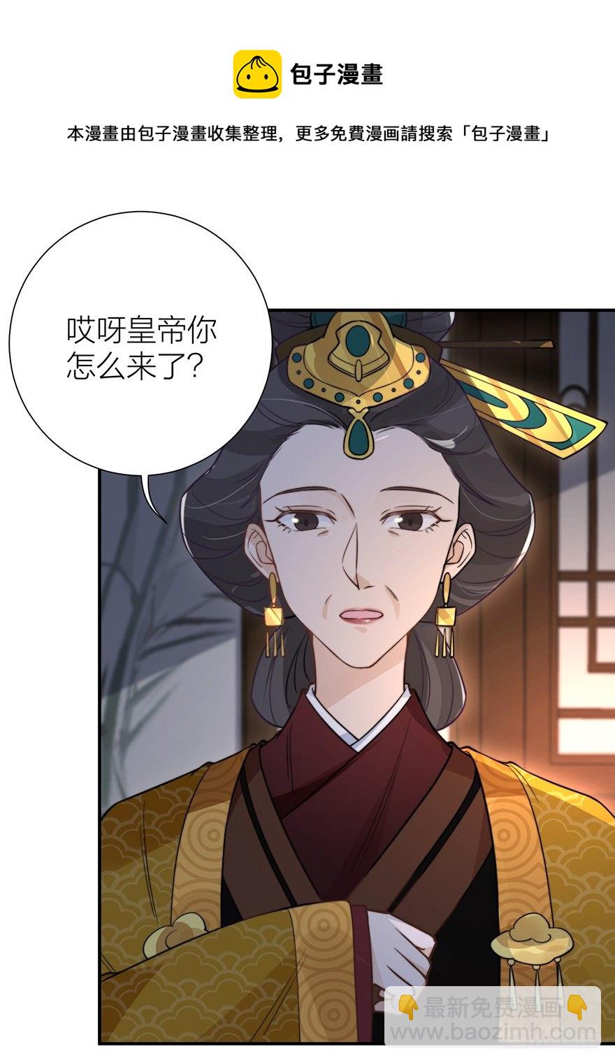 罗晚栀的投名状-第8话