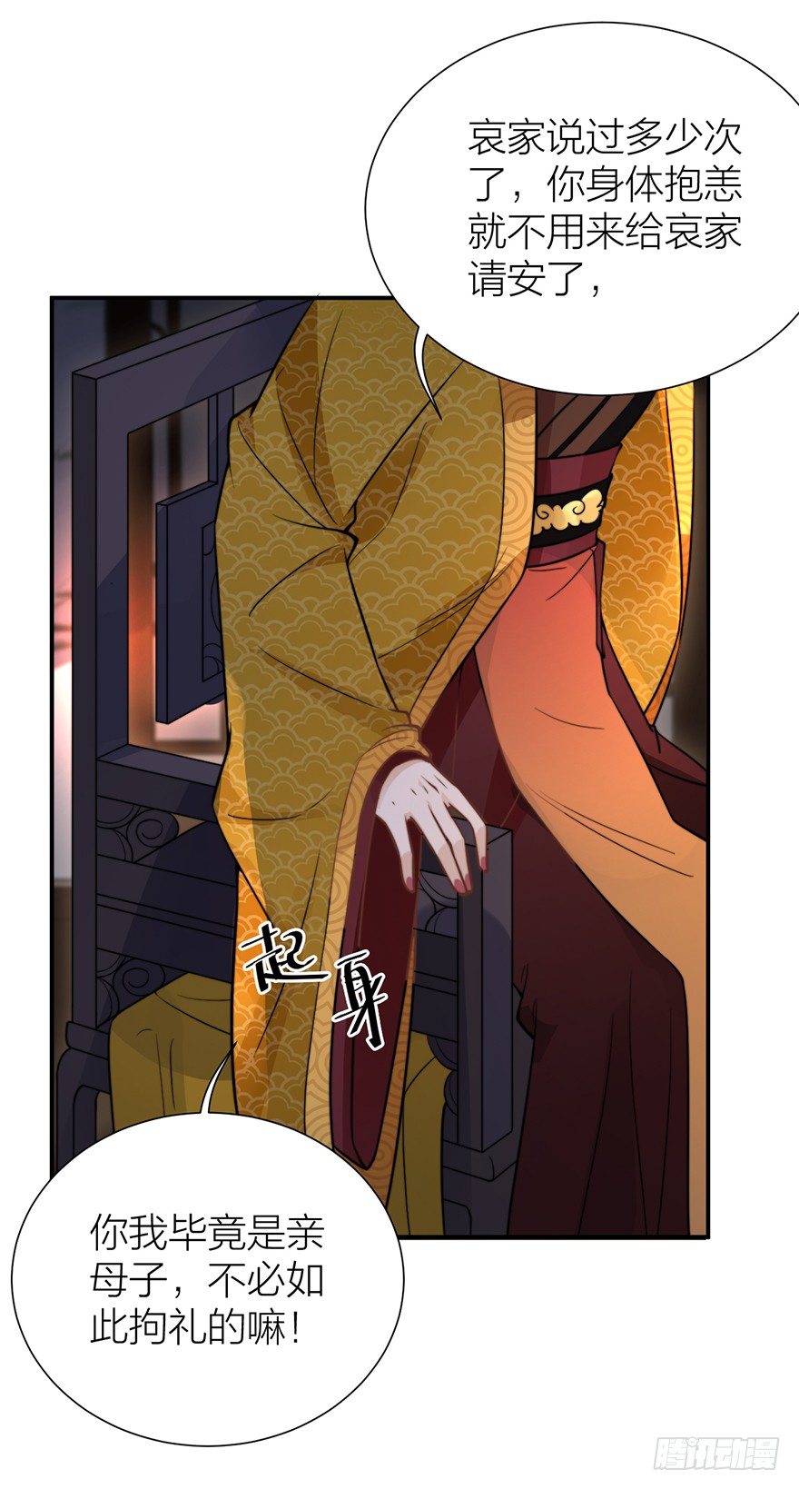 罗晚栀的投名状-第8话