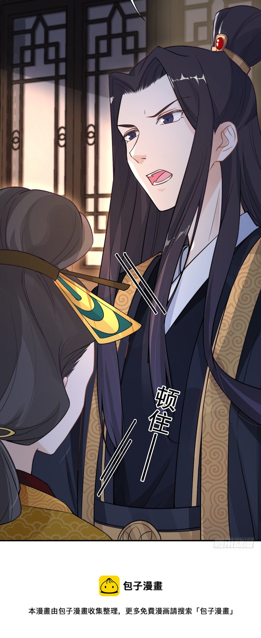 罗晚栀的投名状-第8话