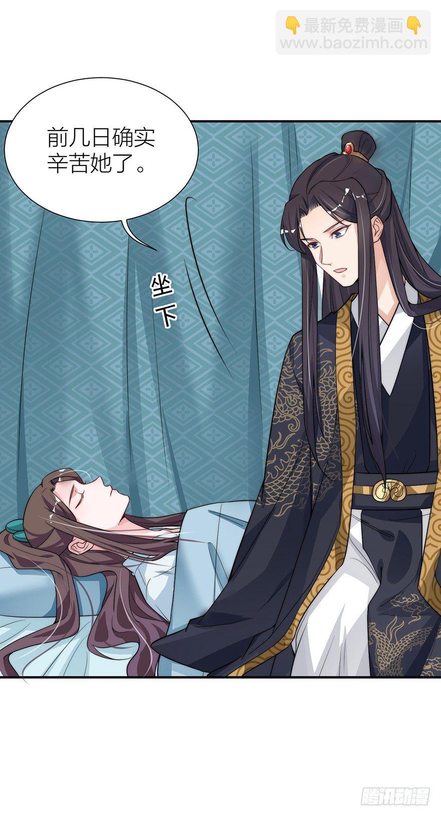 皇上驾到-第10话