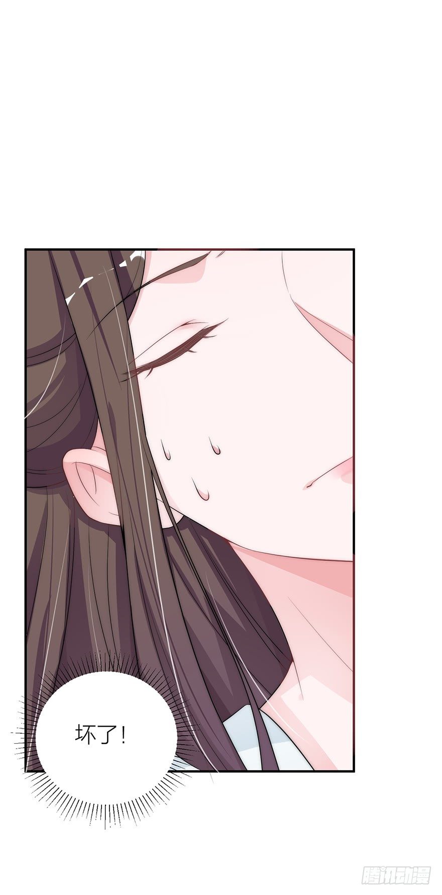 皇上驾到-第10话