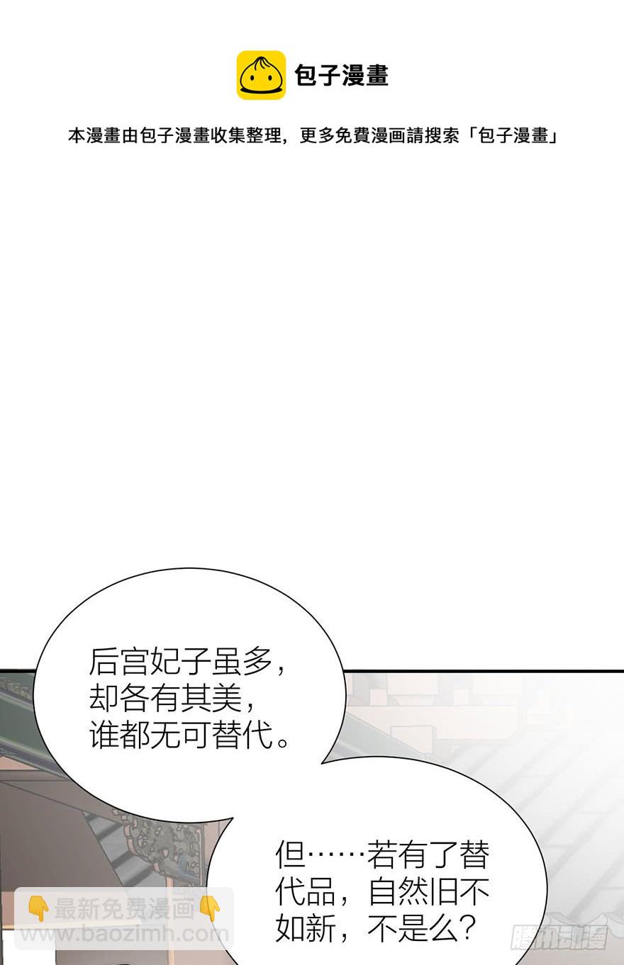 皇上驾到-第10话