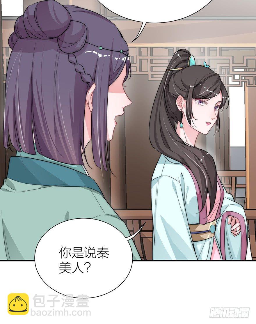 皇上驾到-第10话