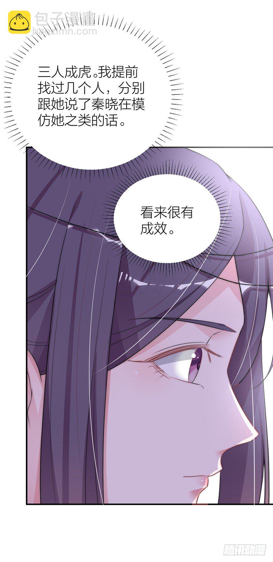 皇上驾到-第10话