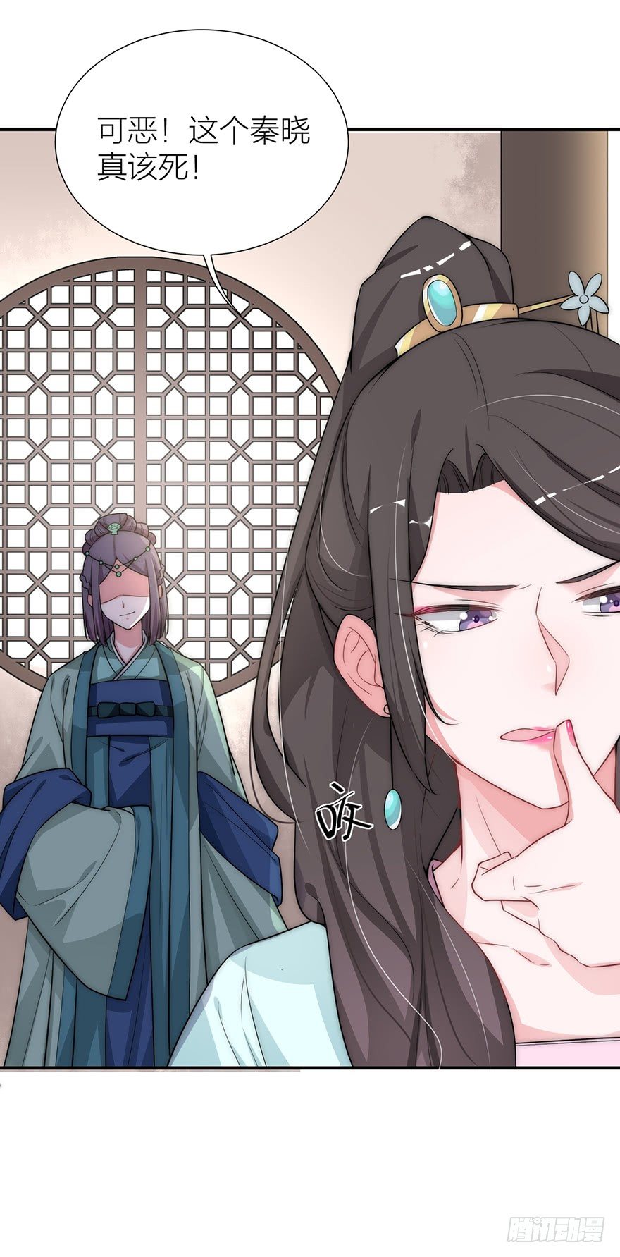 皇上驾到-第10话