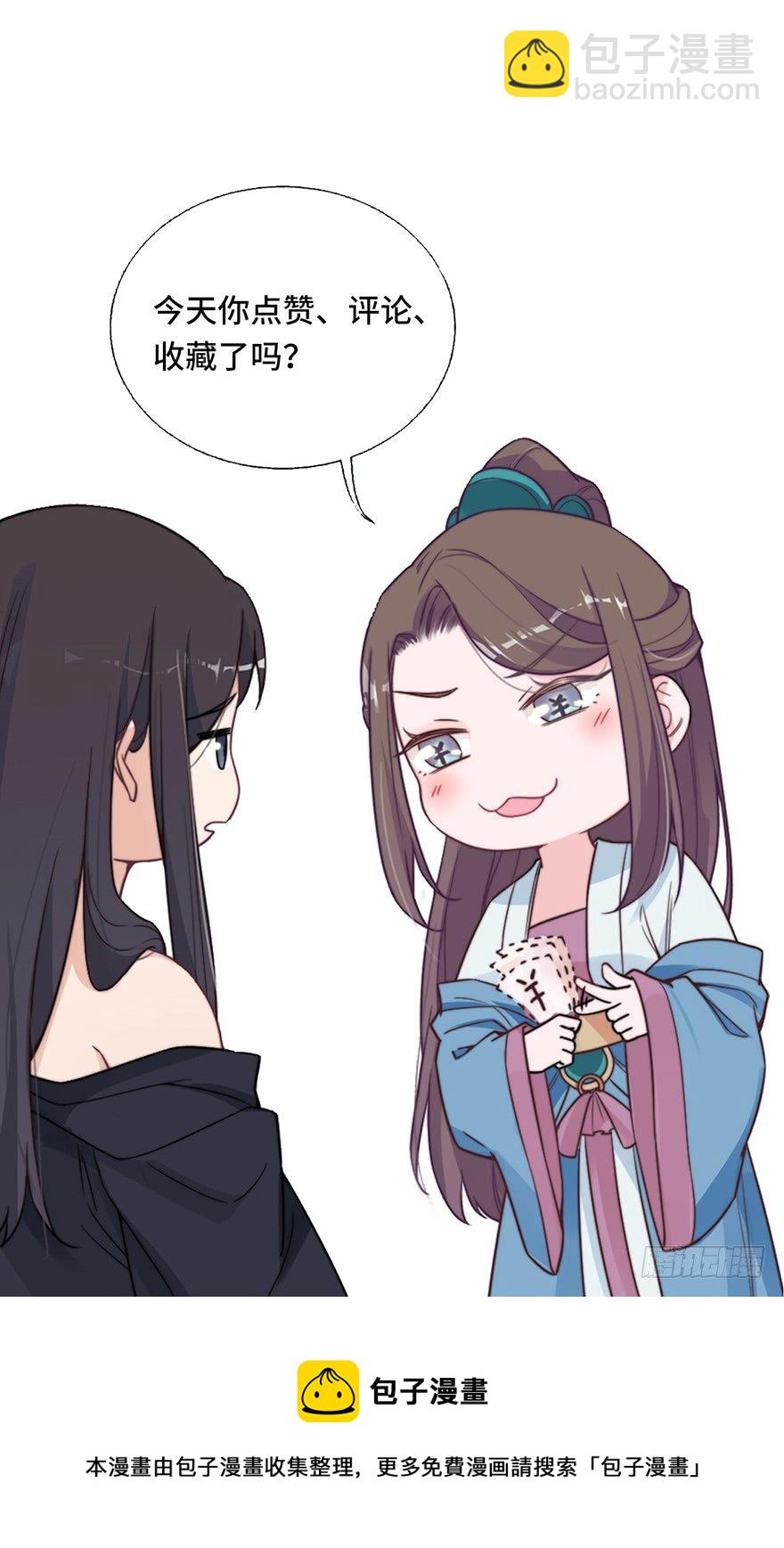 皇上驾到-第10话