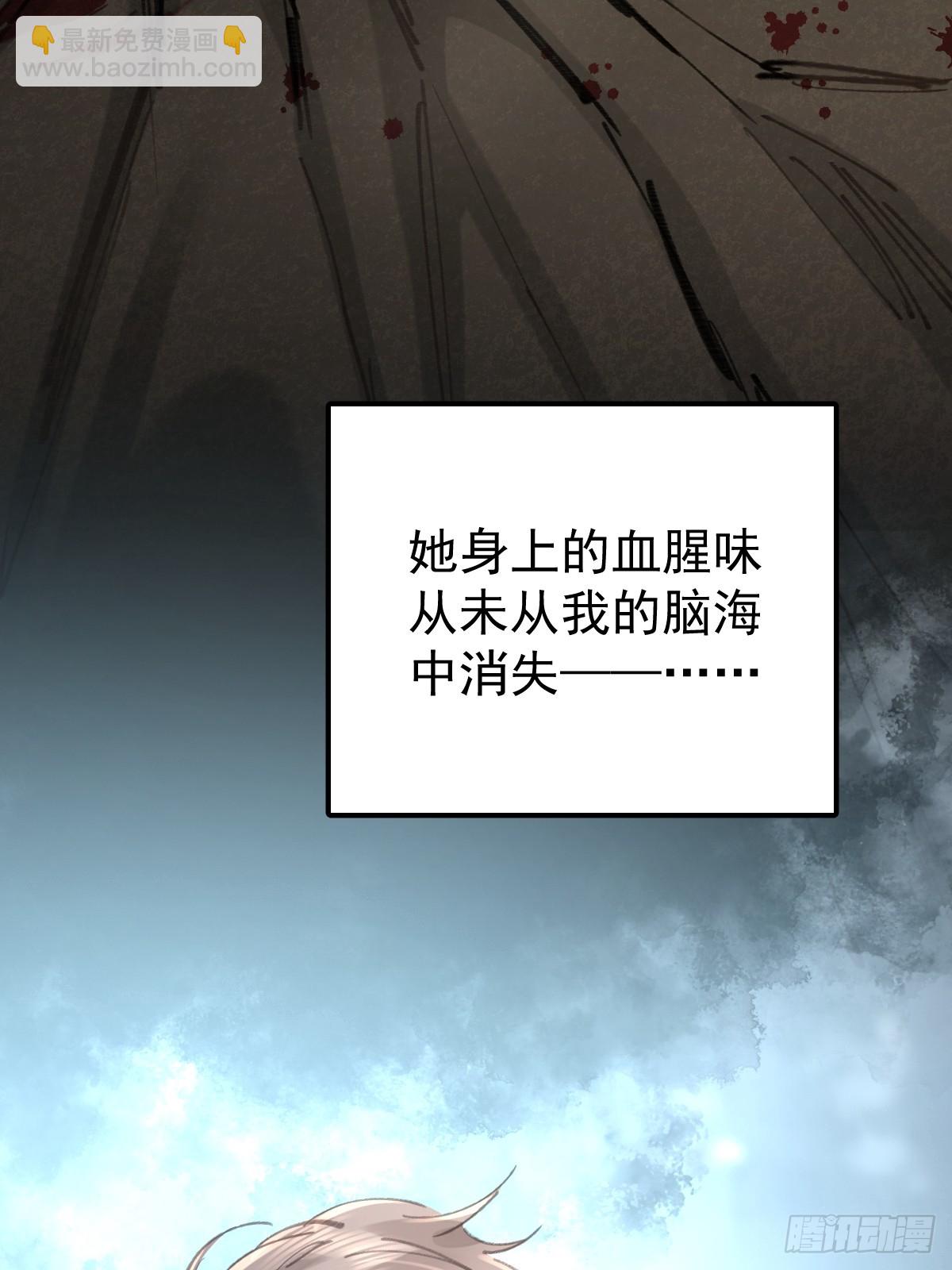 第八十四话  爱我(1/2)-第92话