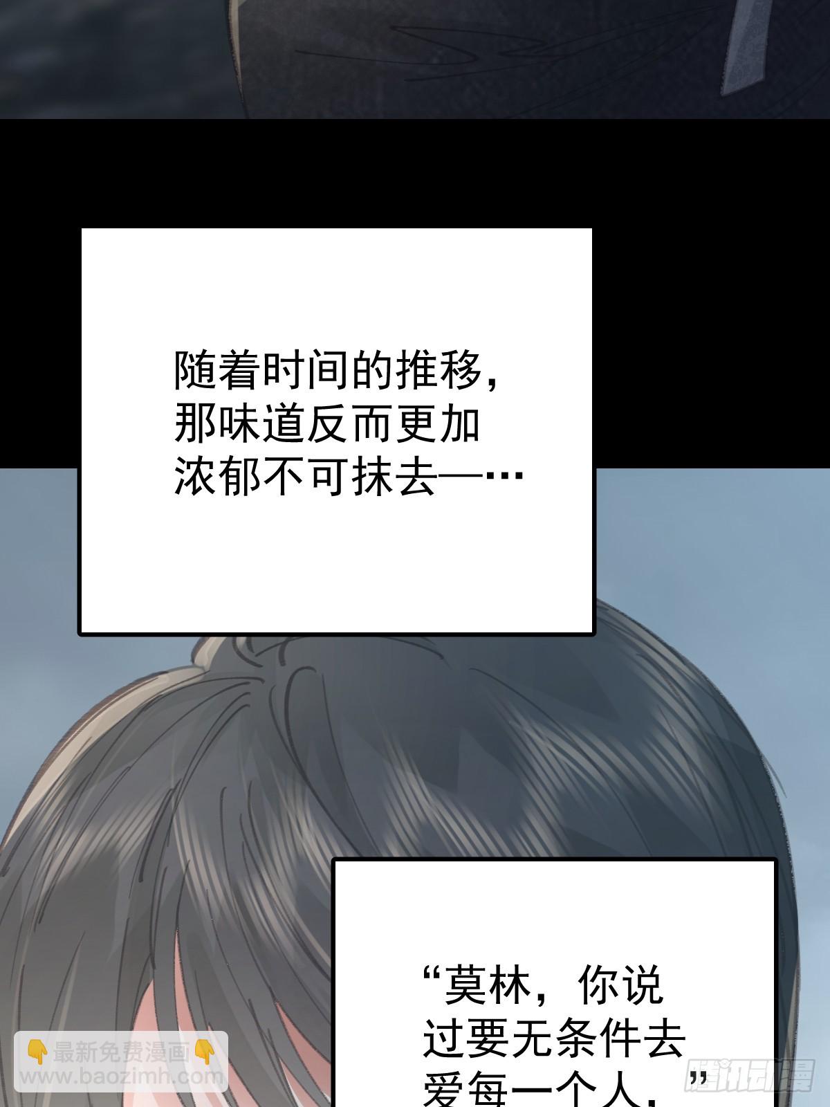 第八十四话  爱我(1/2)-第92话