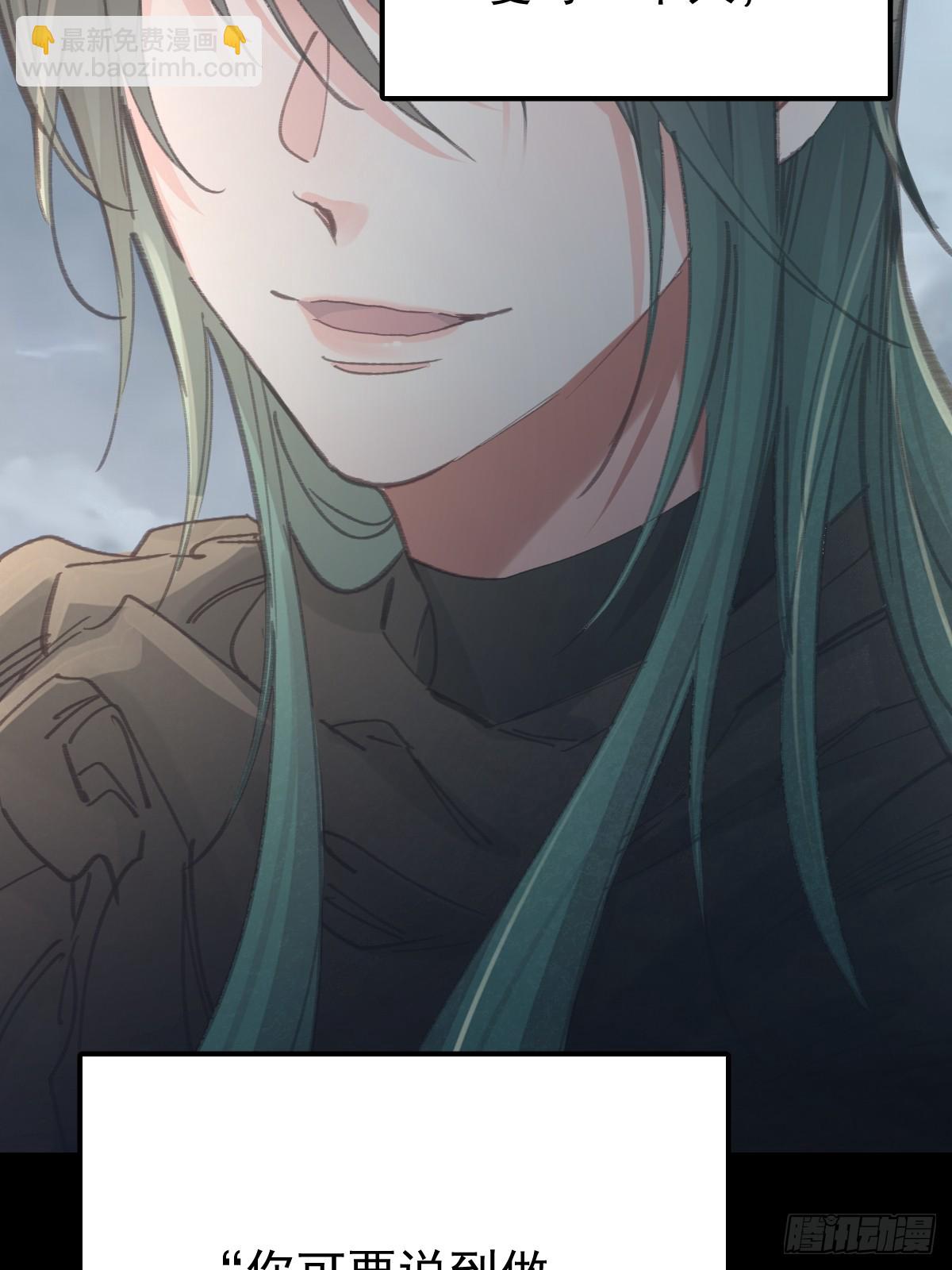 第八十四话  爱我(1/2)-第92话