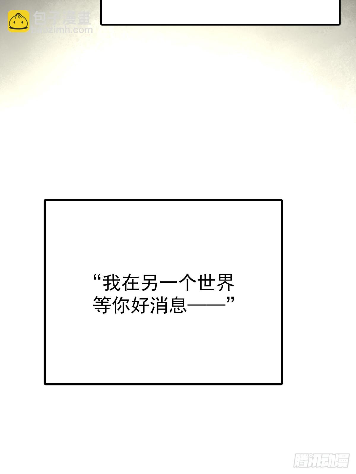 第八十四话  爱我(1/2)-第92话