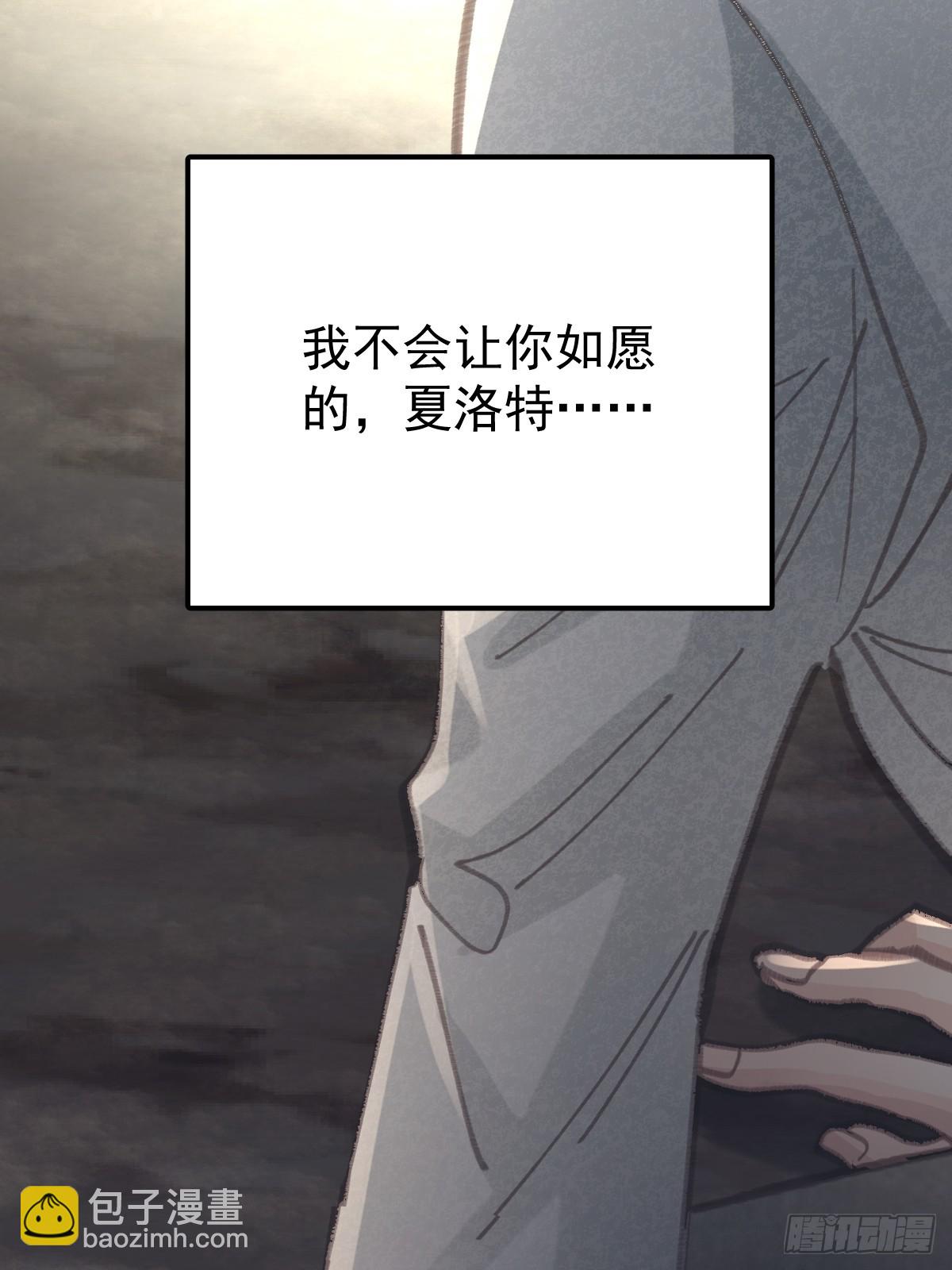 第八十四话  爱我(1/2)-第92话