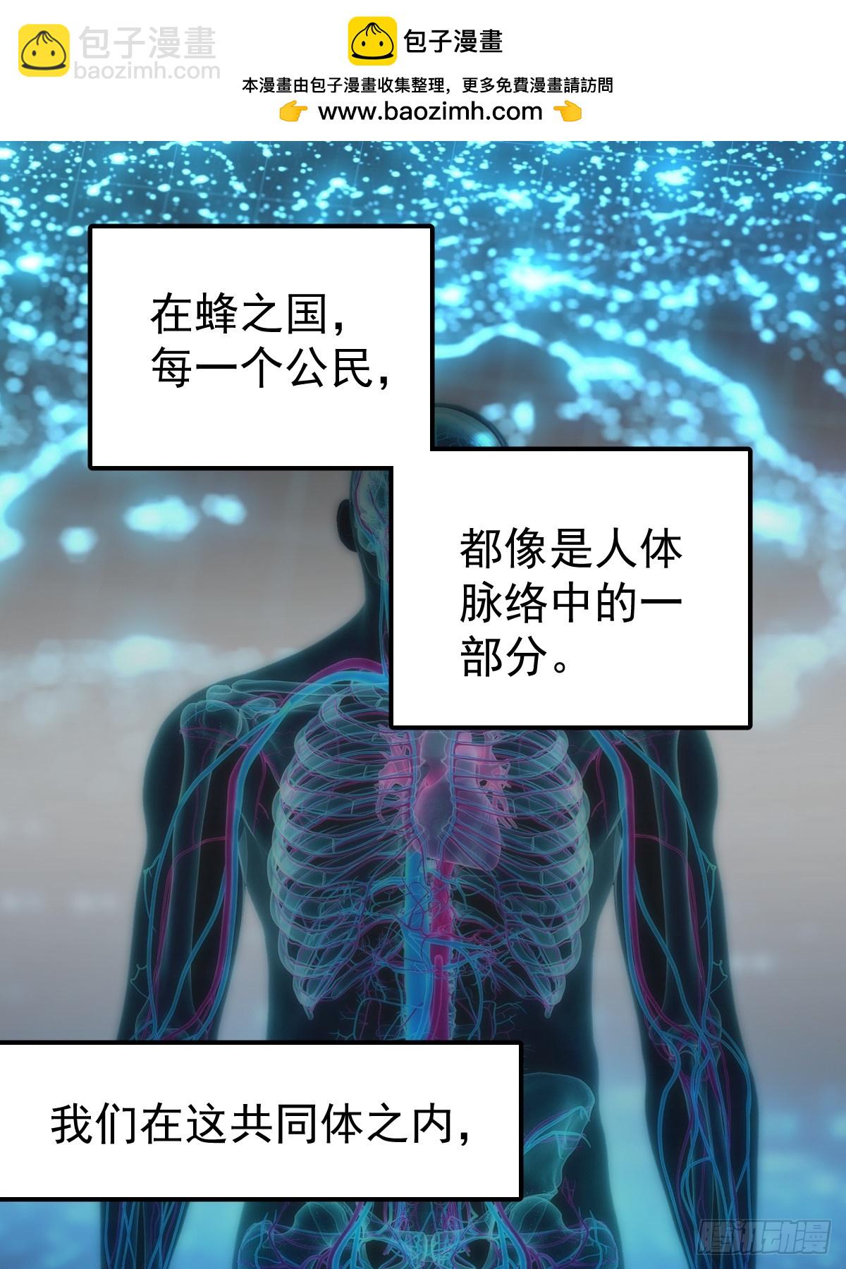 第八十四话  爱我(1/2)-第92话