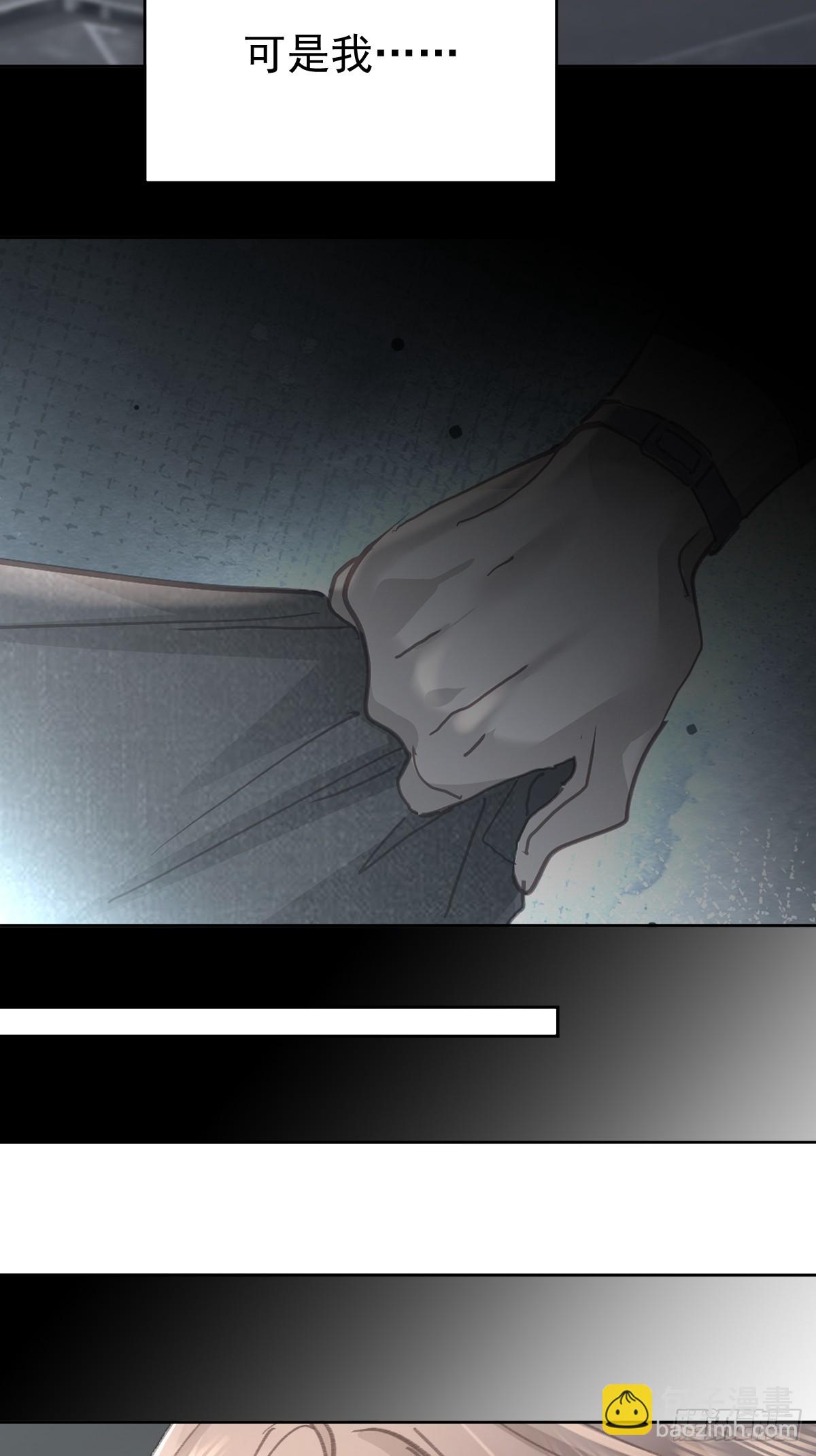 第八十四话  爱我(1/2)-第92话