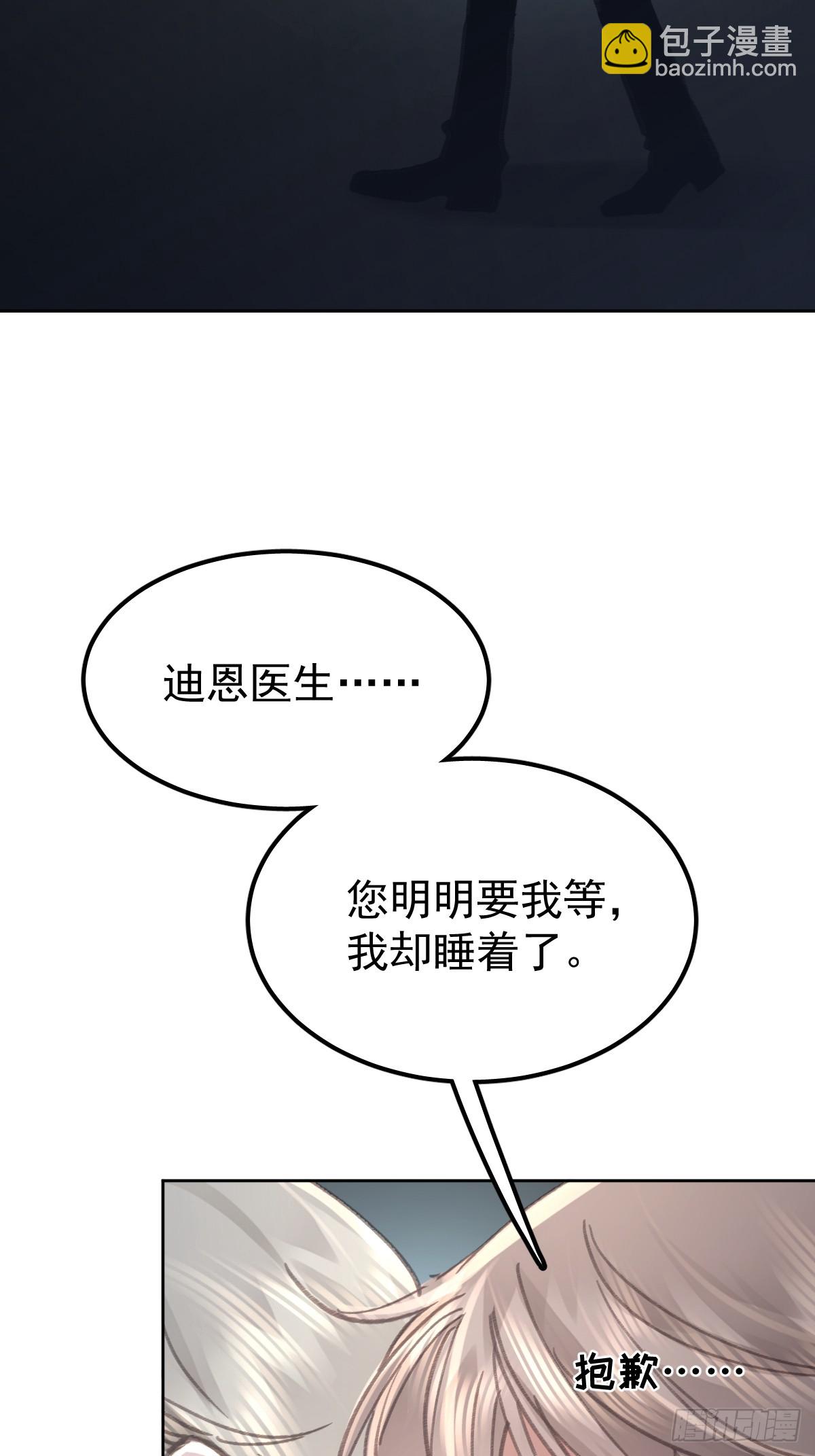 第八十四话  爱我(1/2)-第92话