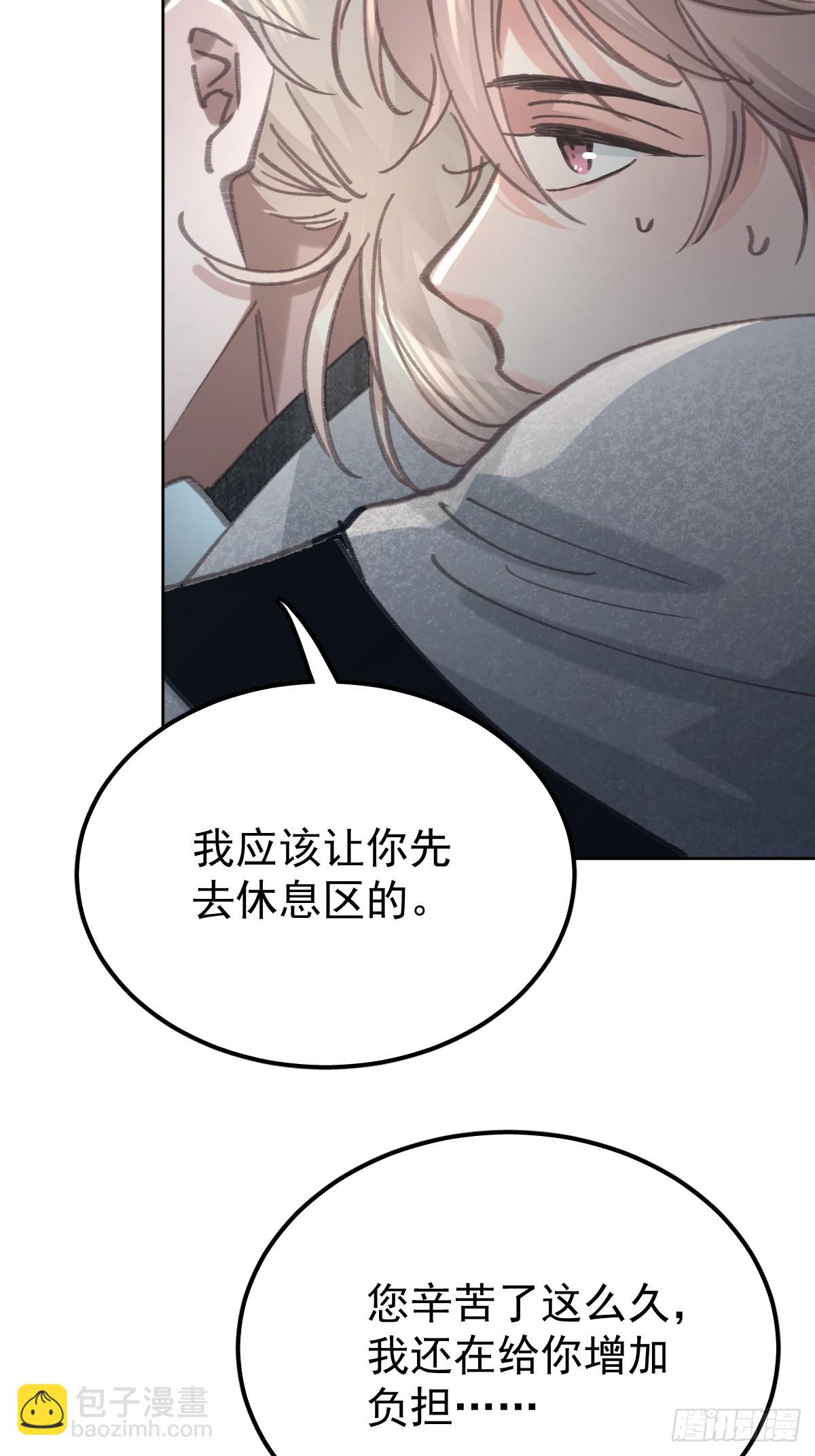 第八十四话  爱我(1/2)-第92话