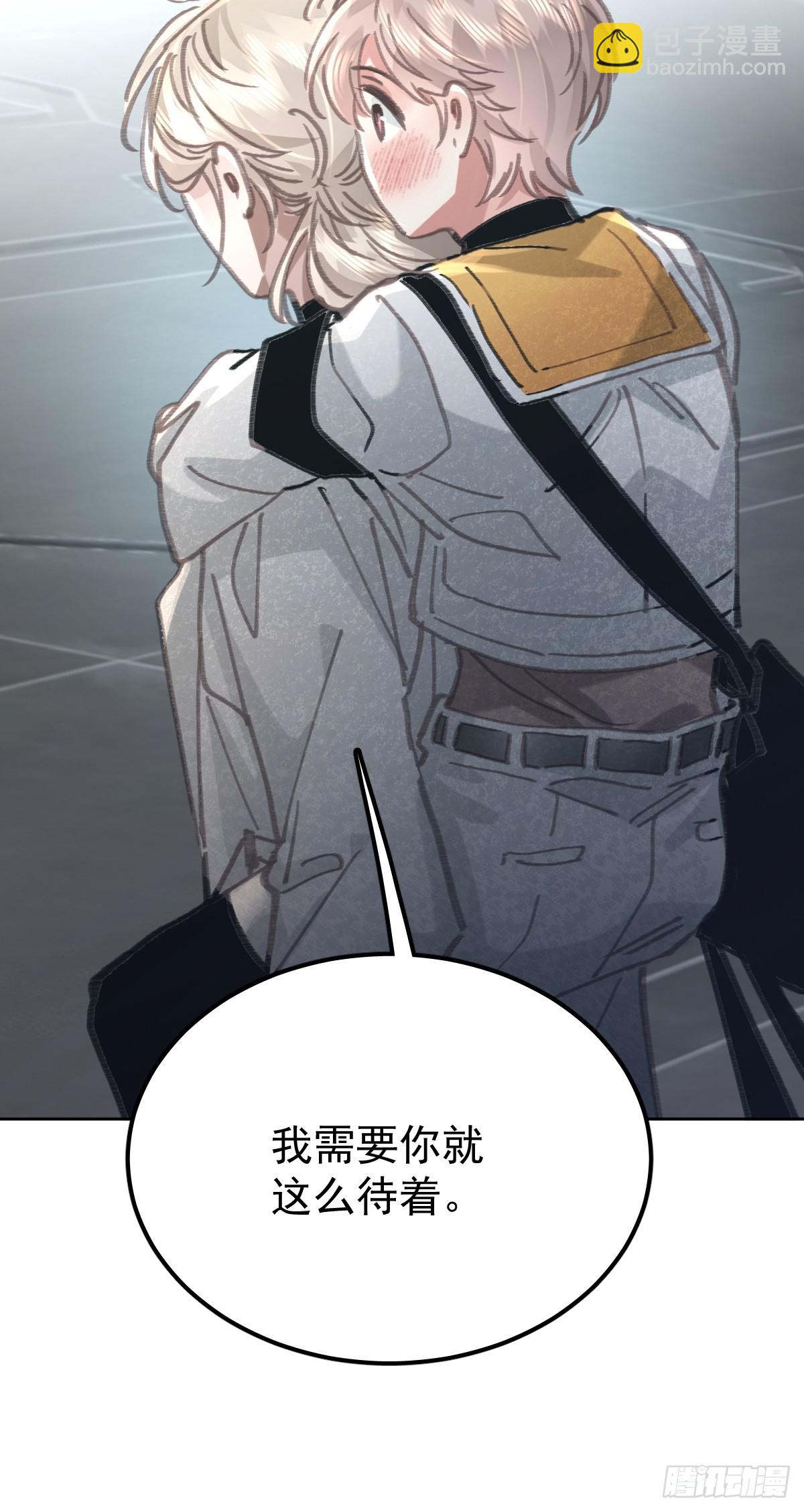 第八十四话  爱我(1/2)-第92话