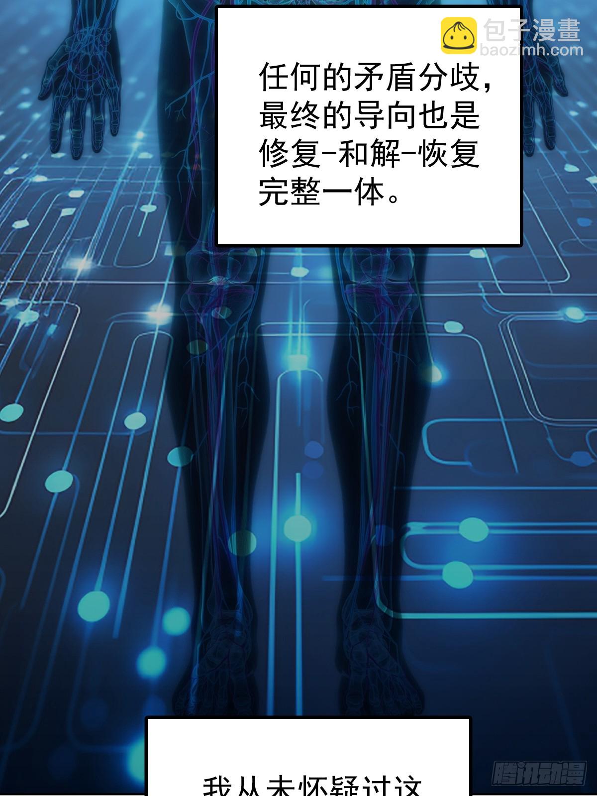 第八十四话  爱我(1/2)-第92话