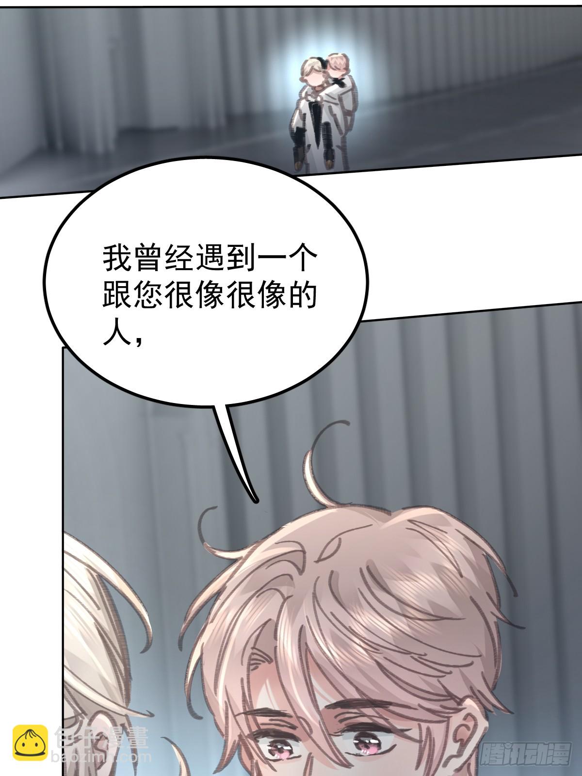 第八十四话  爱我(1/2)-第92话