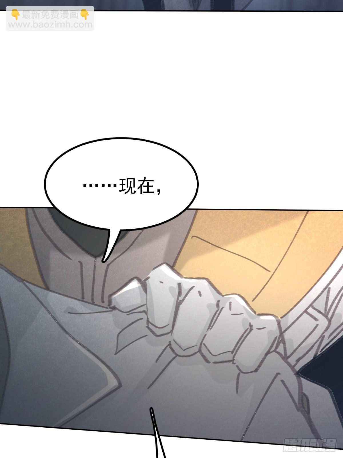 第八十四话  爱我(1/2)-第92话