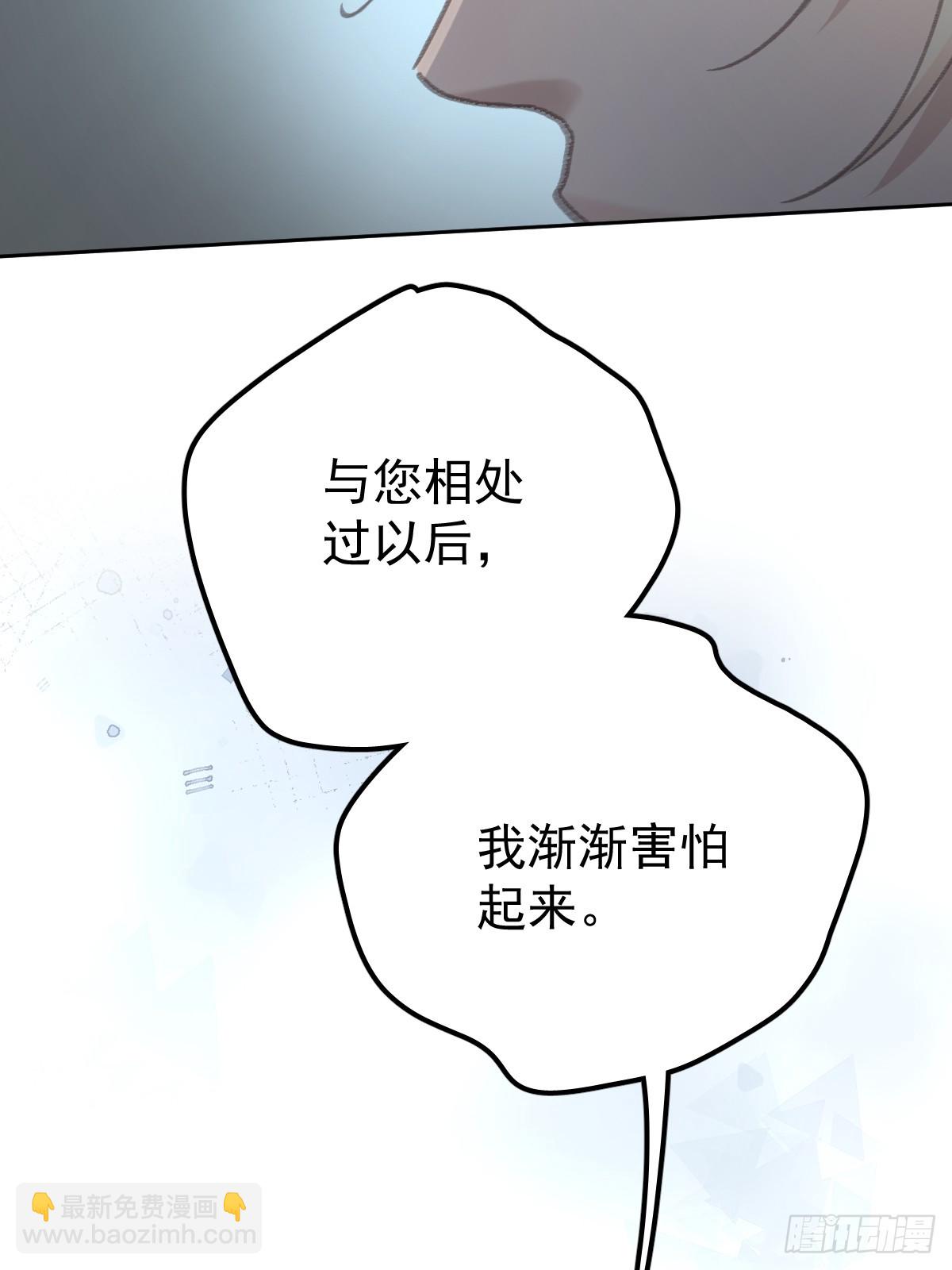 第八十四话  爱我(1/2)-第92话