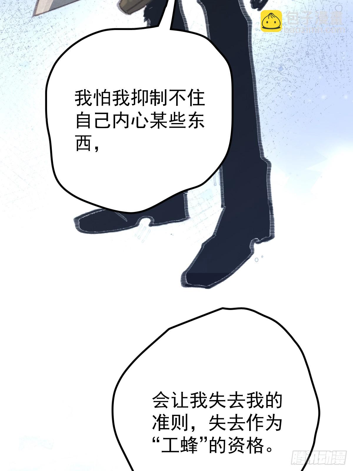 第八十四话  爱我(1/2)-第92话