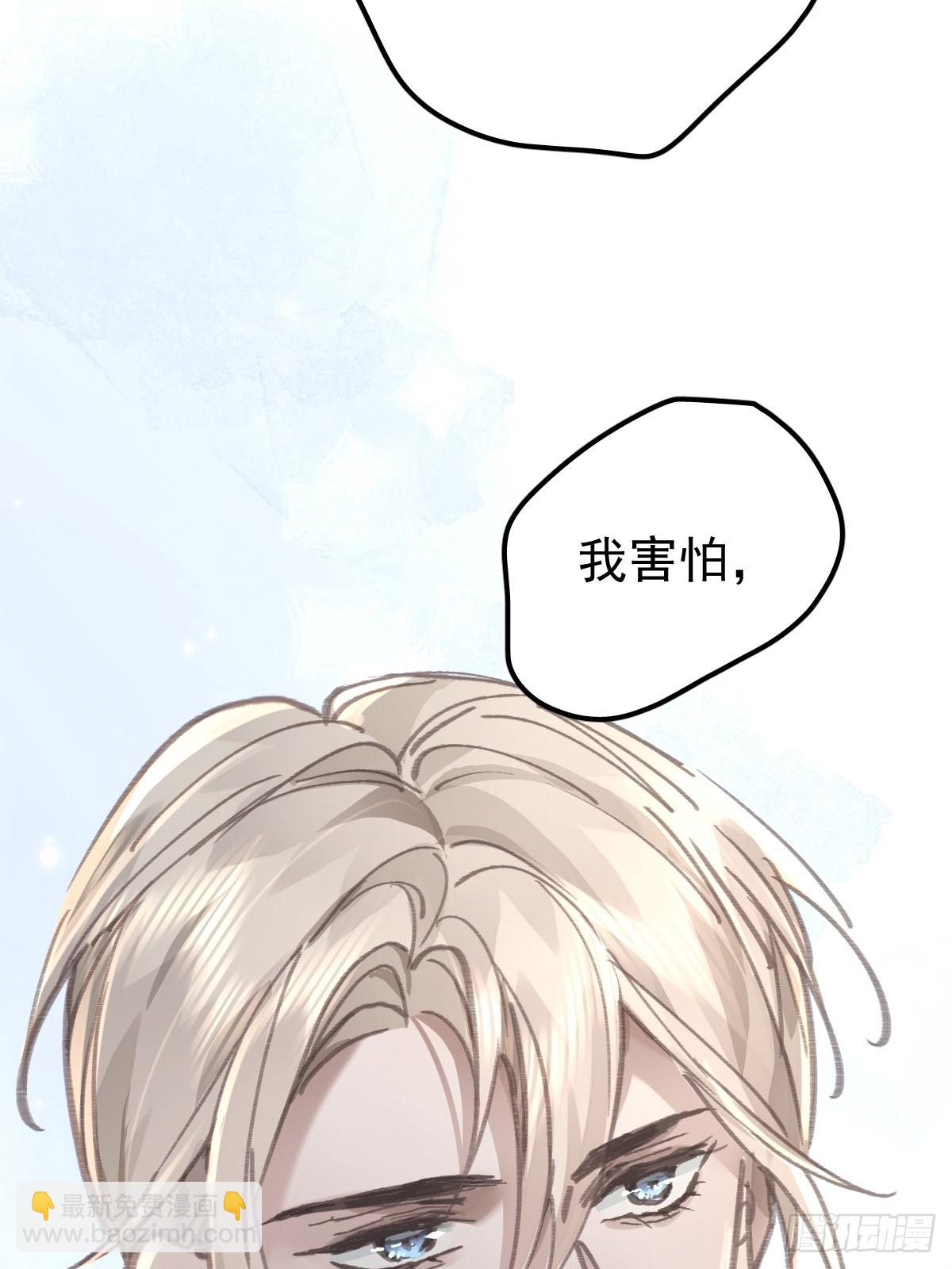 第八十四话  爱我(1/2)-第92话