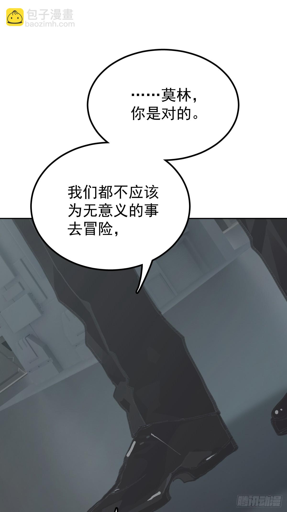 第八十四话  爱我(1/2)-第92话