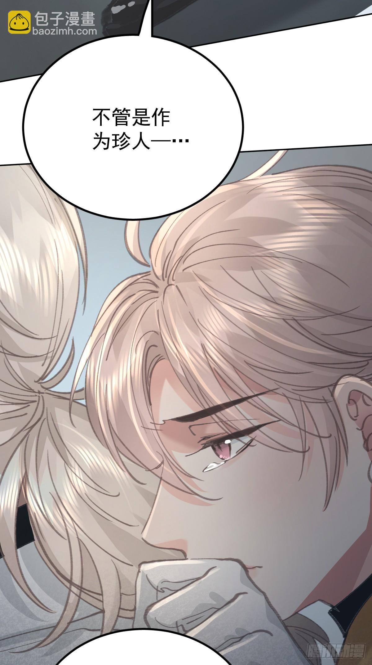 第八十四话  爱我(1/2)-第92话