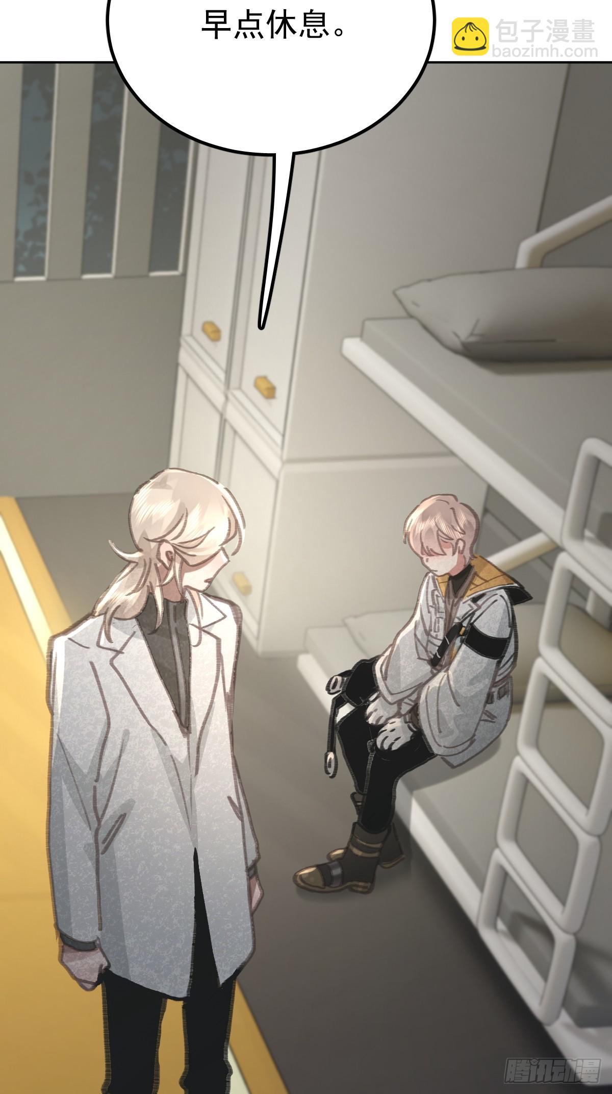 第八十四话  爱我(1/2)-第92话