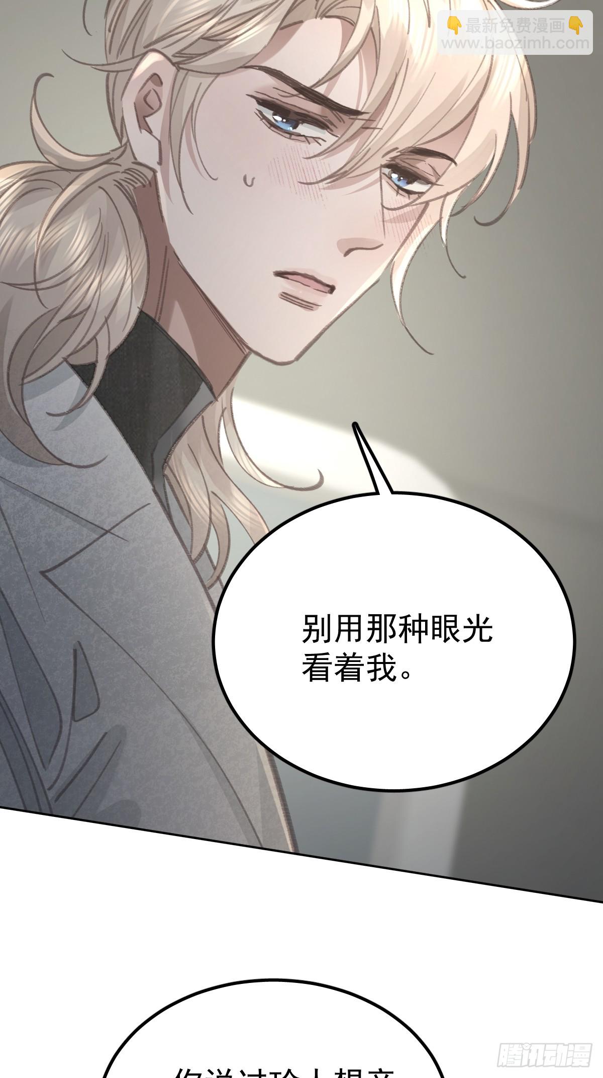 第八十四话  爱我(1/2)-第92话