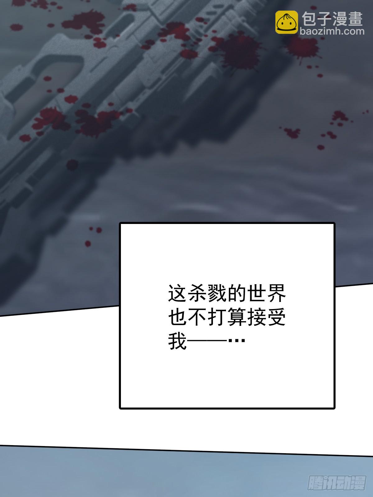 第八十四话  爱我(1/2)-第92话