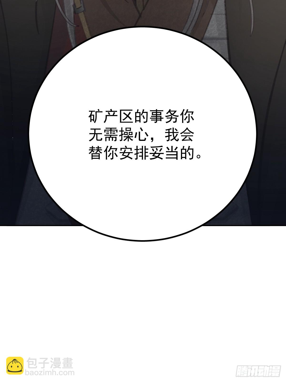 第八十七话  全部(1/2)-第96话