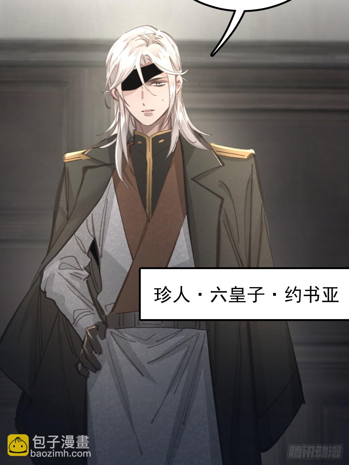 第八十七话  全部(1/2)-第96话