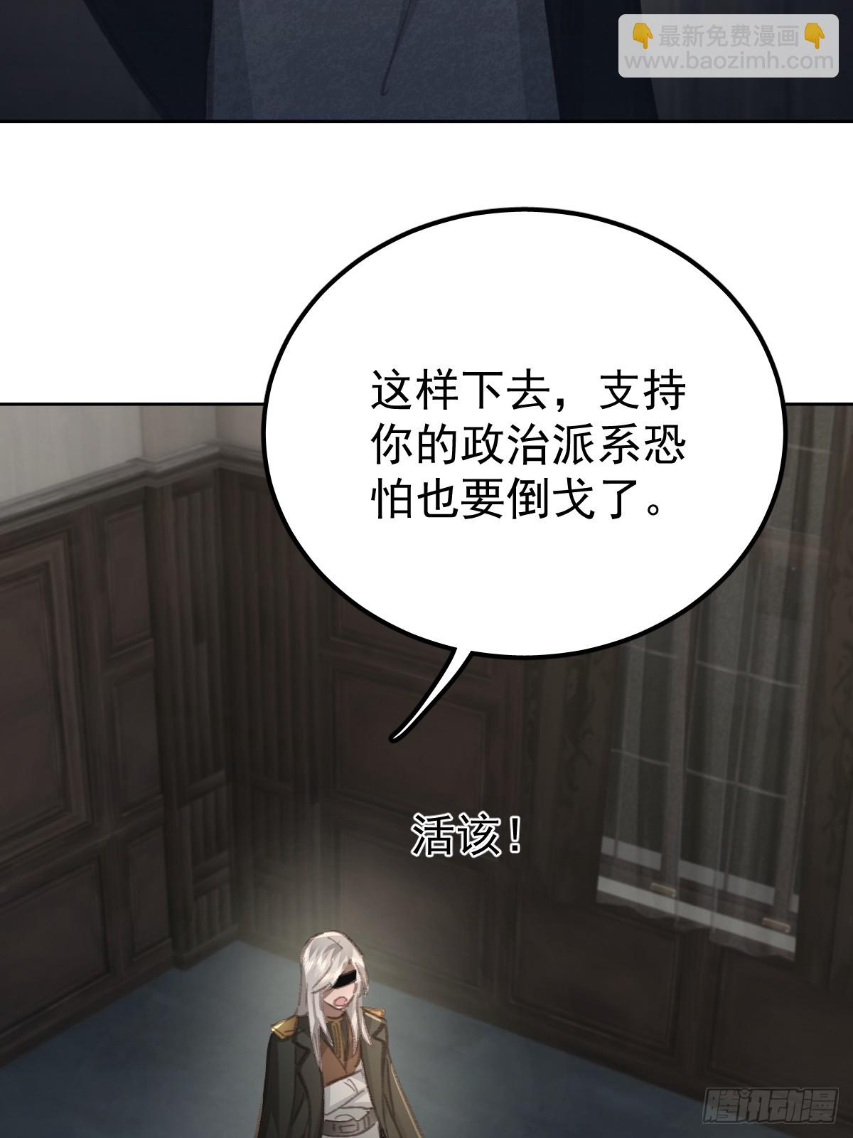 第八十七话  全部(1/2)-第96话