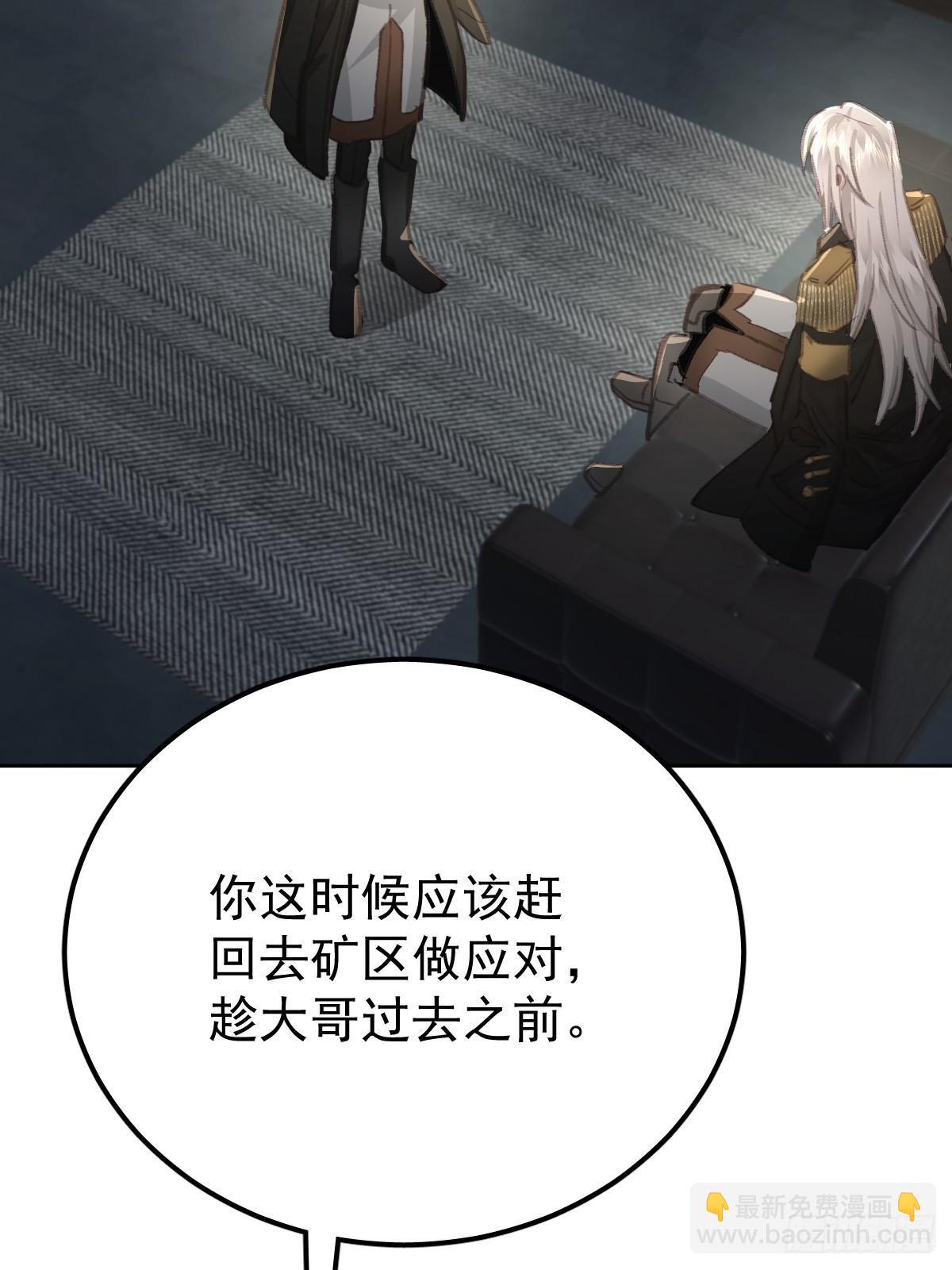 第八十七话  全部(1/2)-第96话