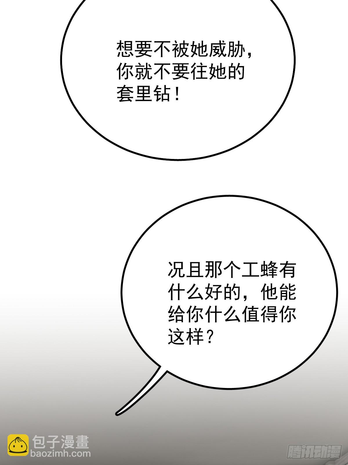 第八十七话  全部(1/2)-第96话