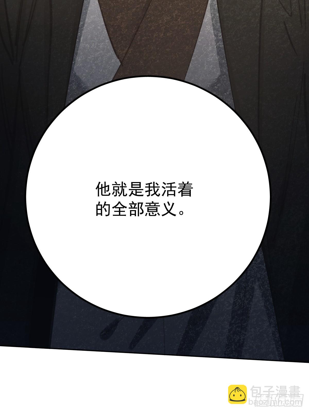 第八十七话  全部(1/2)-第96话